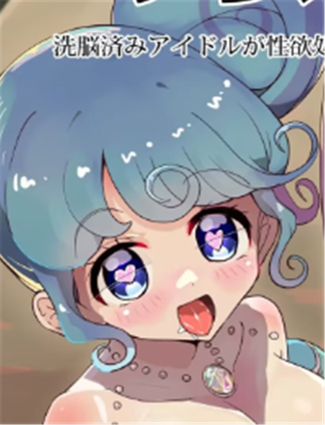 [何かの巣 (剥皮 /></a></div><a class=