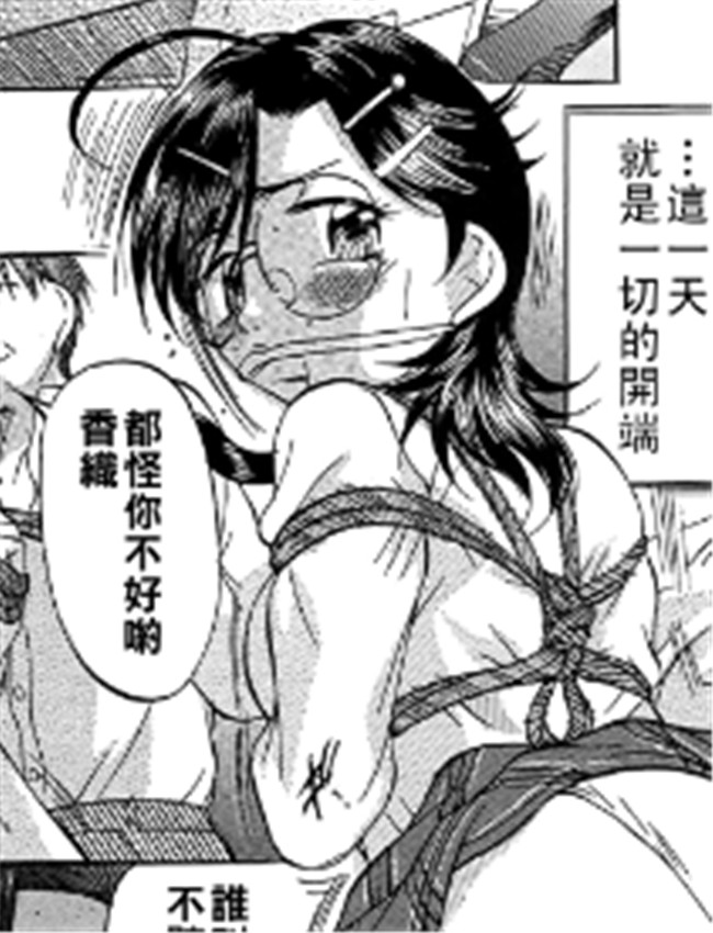 [鬼姫] 家族 /></a></div><a class=