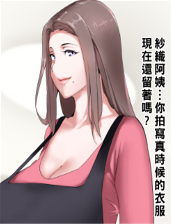 家事も性欲もしっ /></a></div><a class=