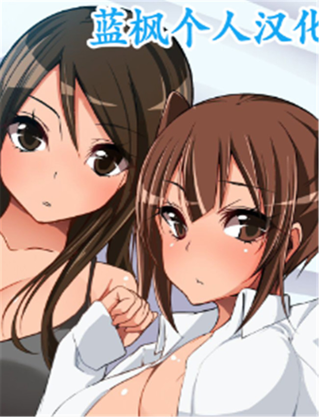 女体コレクター～ /></a></div><a class=