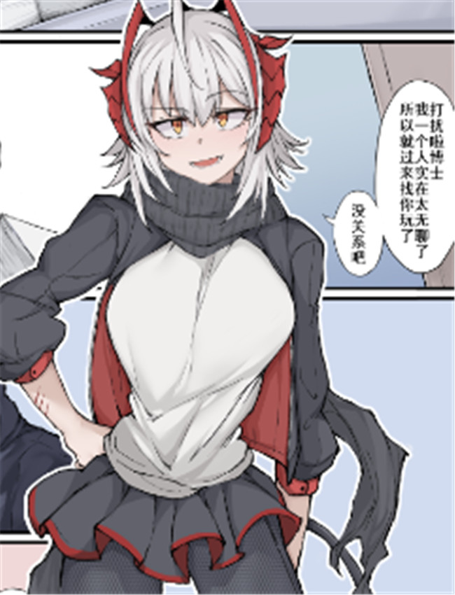 上班摸鱼偶遇刀客 /></a></div><a class=