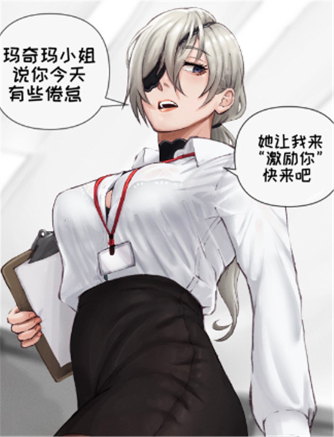 [MOBU MOBI] Makima’ /></a></div><a class=