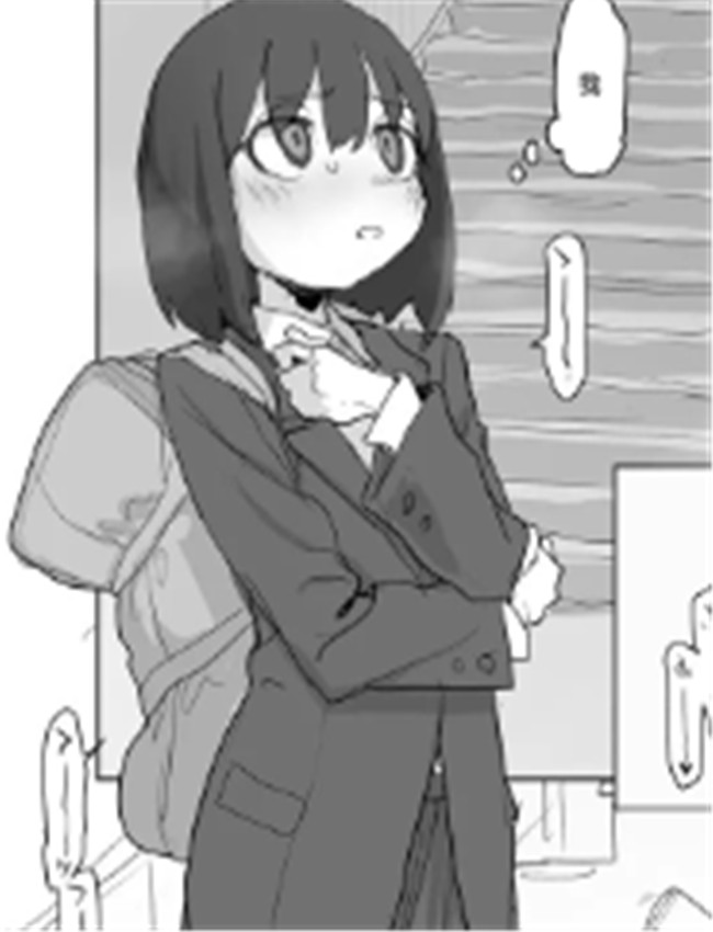 [あっくす] 階段わ /></a></div><a class=