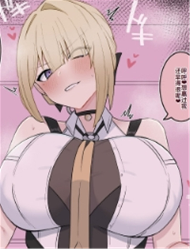 绅士漫画[4uu] 酔っ /></a></div><a class=