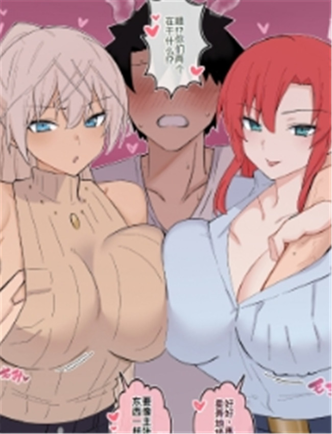 口工漫画[4uu] 俺の /></a></div><a class=