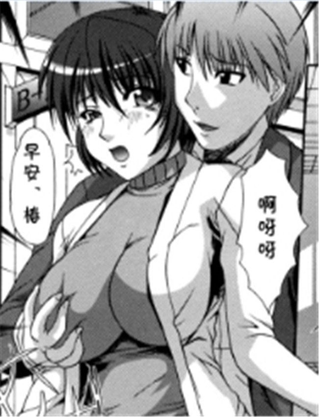 本子吧邪恶漫画 /></a></div><a class=