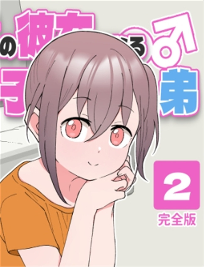 里番库h漫画[槻木 /></a></div><a class=