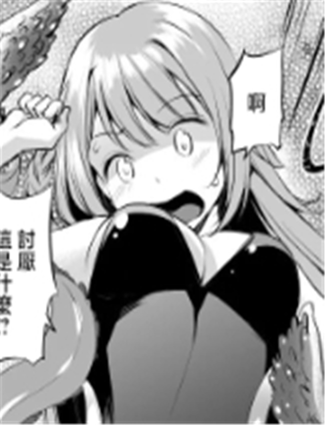 本子吧邪恶漫画 /></a></div><a class=