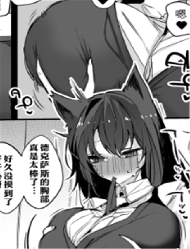 本子吧邪恶漫画 /></a></div><a class=