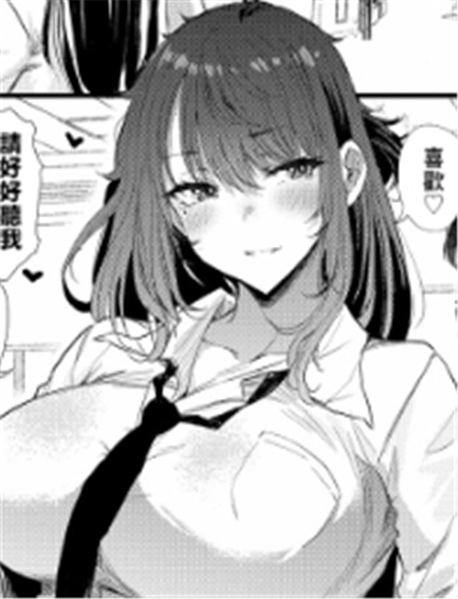 [ナスムスビム] 綾 /></a></div><a class=