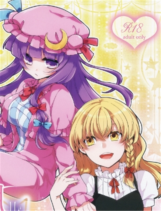 (例大祭11) [WHITEs /></a></div><a class=