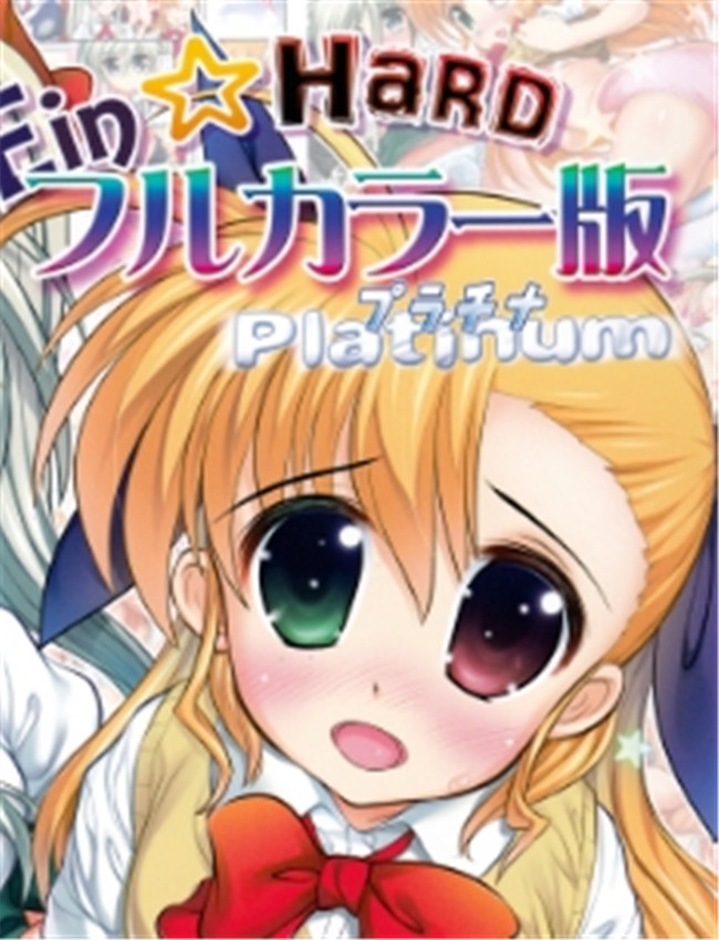 (C88) [STUDIOふあん /></a></div><a class=