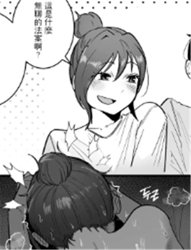 [Boole] 出産管理委 /></a></div><a class=