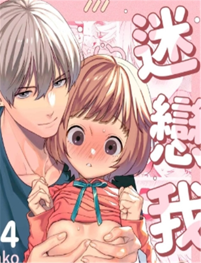 私フェチなるいく /></a></div><a class=