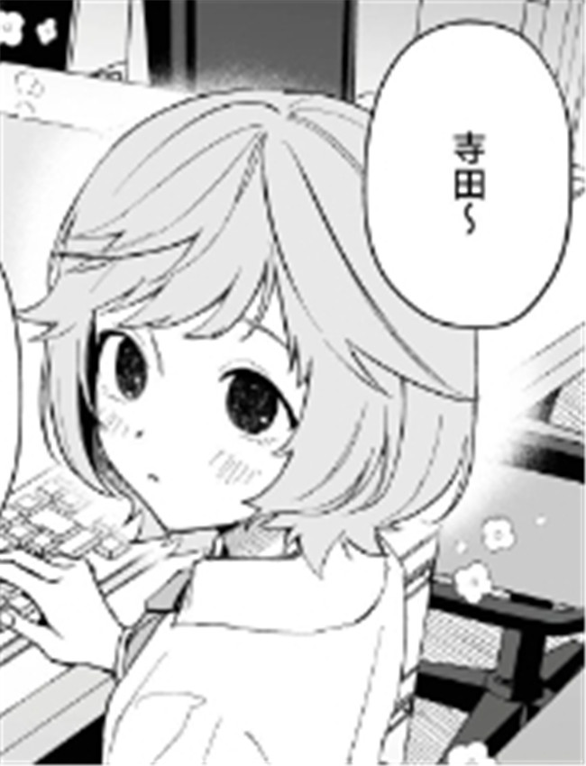 私フェチなるいく /></a></div><a class=