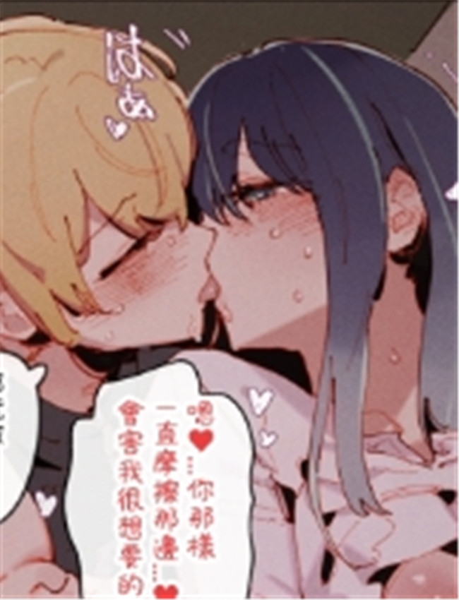 [GSUS] 01-24 Akane &. /></a></div><a class=