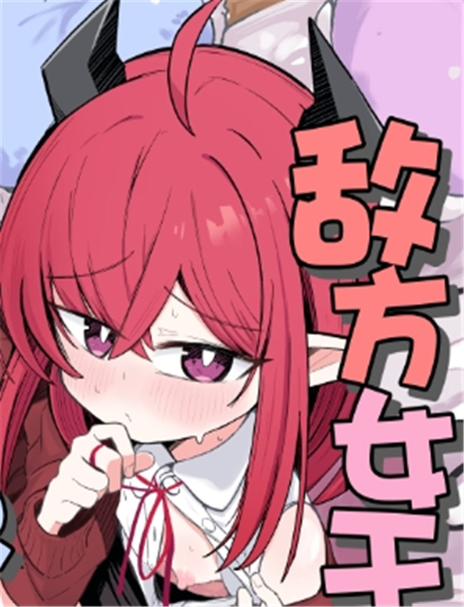 [るなばれ (棗麗 /></a></div><a class=