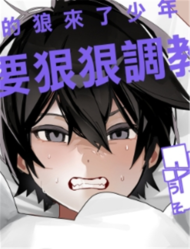 [ムチムチ亭 (白日 /></a></div><a class=