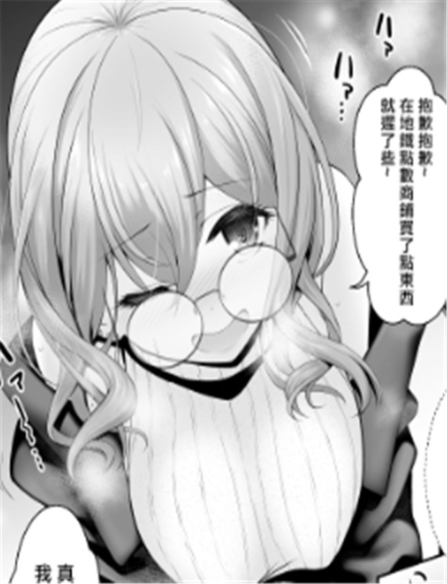 [SSB (まりりん)] コ /></a></div><a class=