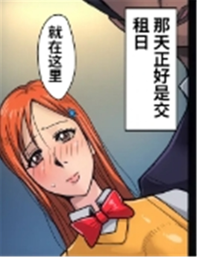 B級漫画11 通学路 /></a></div><a class=