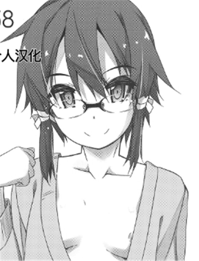 (C95) [行脚堂 (しけ /></a></div><a class=