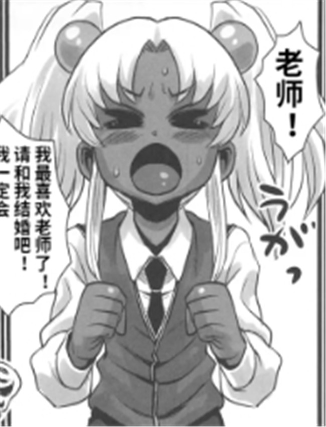 (C79) [革命政府広報 /></a></div><a class=