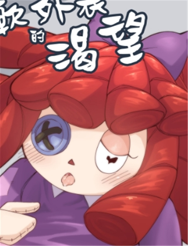 [DragonHsuan] 柔軟外 /></a></div><a class=