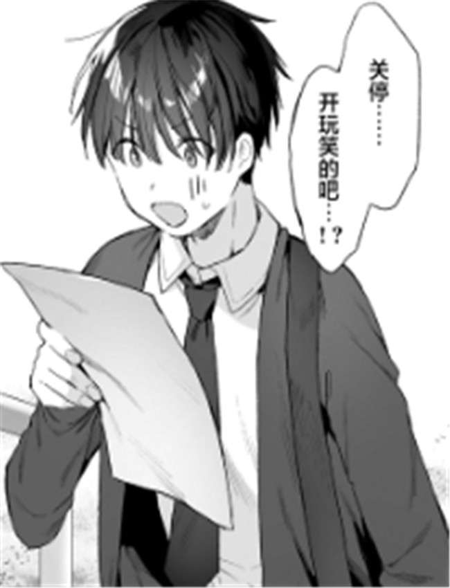 [ANCHOR (武藤まと /></a></div><a class=