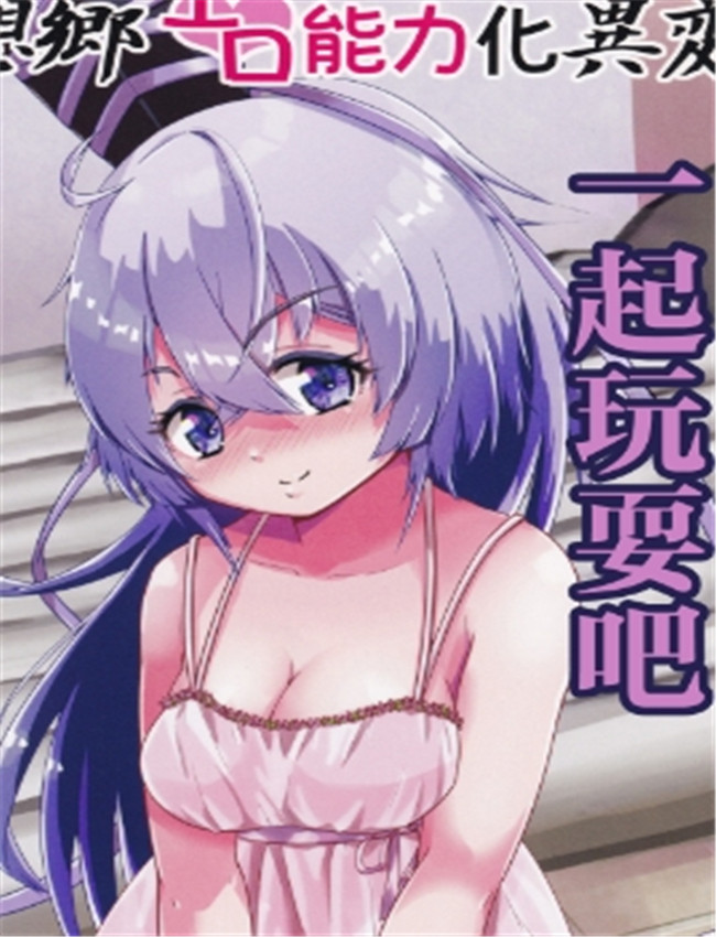 (例大祭18) [ヒッツ /></a></div><a class=