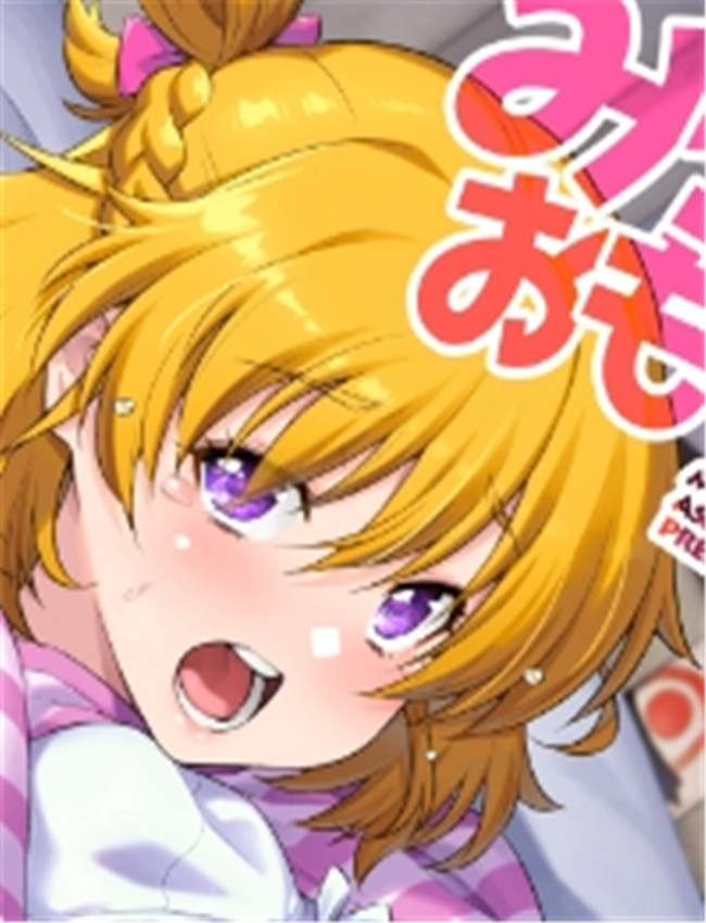 [ACID EATERS (和馬村 /></a></div><a class=