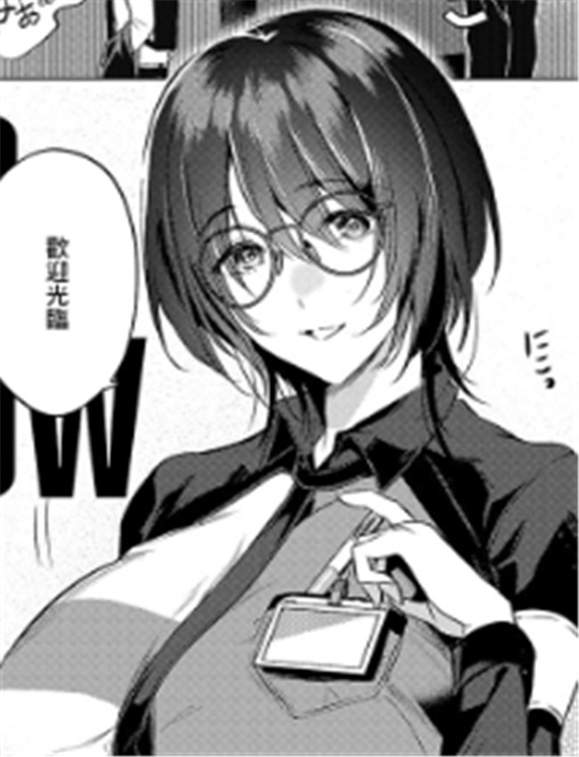 [ひなづか凉] cou /></a></div><a class=