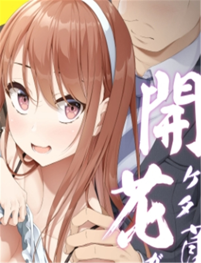 [shakestyle (ShAKe)] 開 /></a></div><a class=