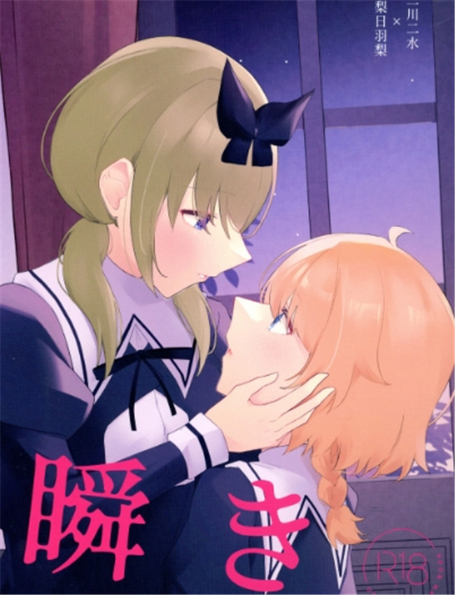 (惹き合う運命9t /></a></div><a class=