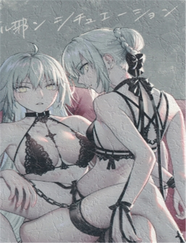 (C99) [金瞳少女 ( /></a></div><a class=