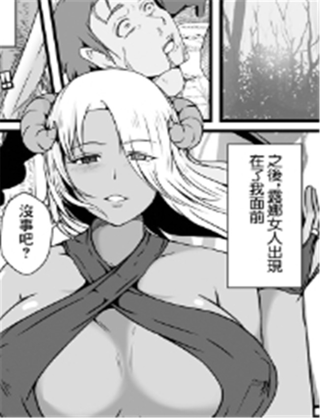 [しまかわ] 異世界 /></a></div><a class=