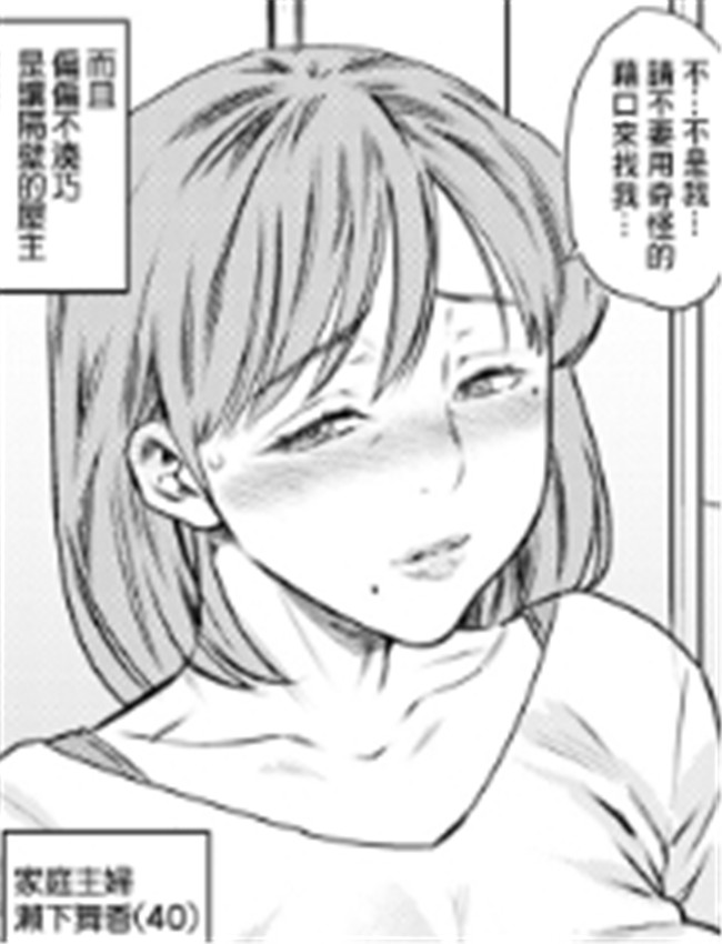 [ザキザラキ] ノー /></a></div><a class=