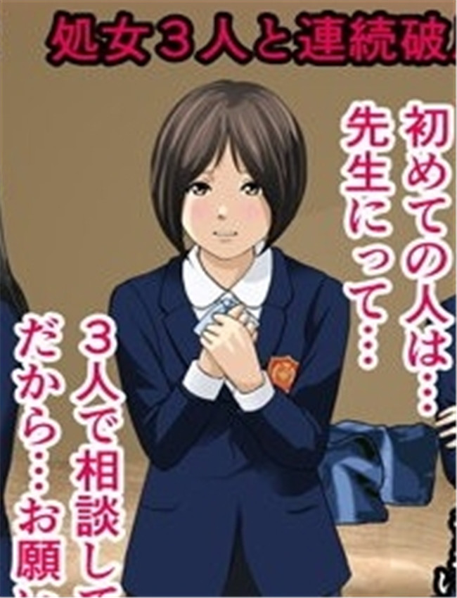 [サークルENZIN] 教 /></a></div><a class=