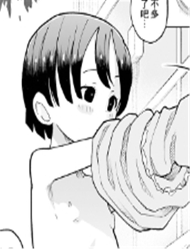 [くまじろ] 男湯の /></a></div><a class=