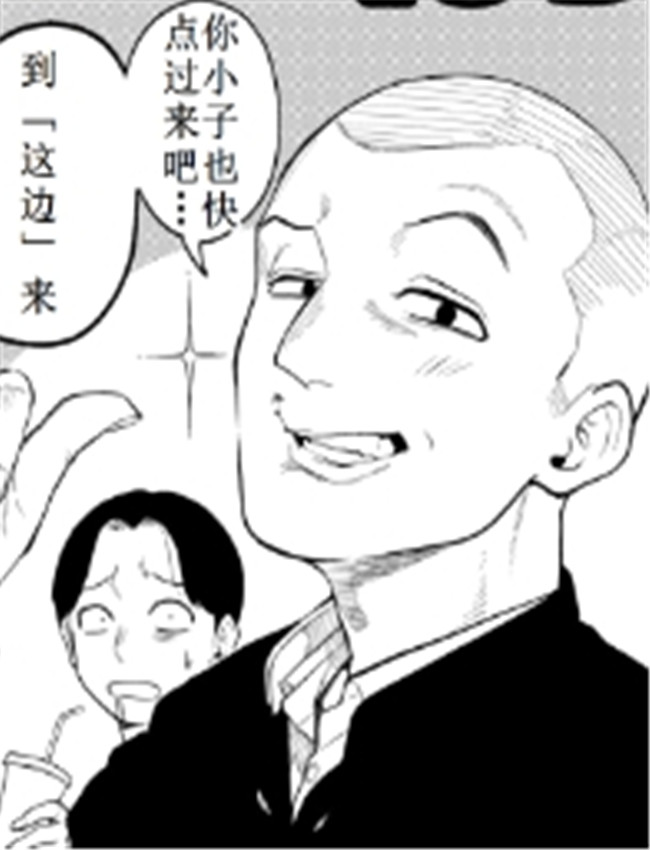 [ぐじら4号 (ぐじら /></a></div><a class=