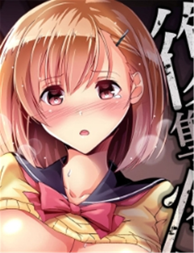 [六ツ野へきさ] 復 /></a></div><a class=