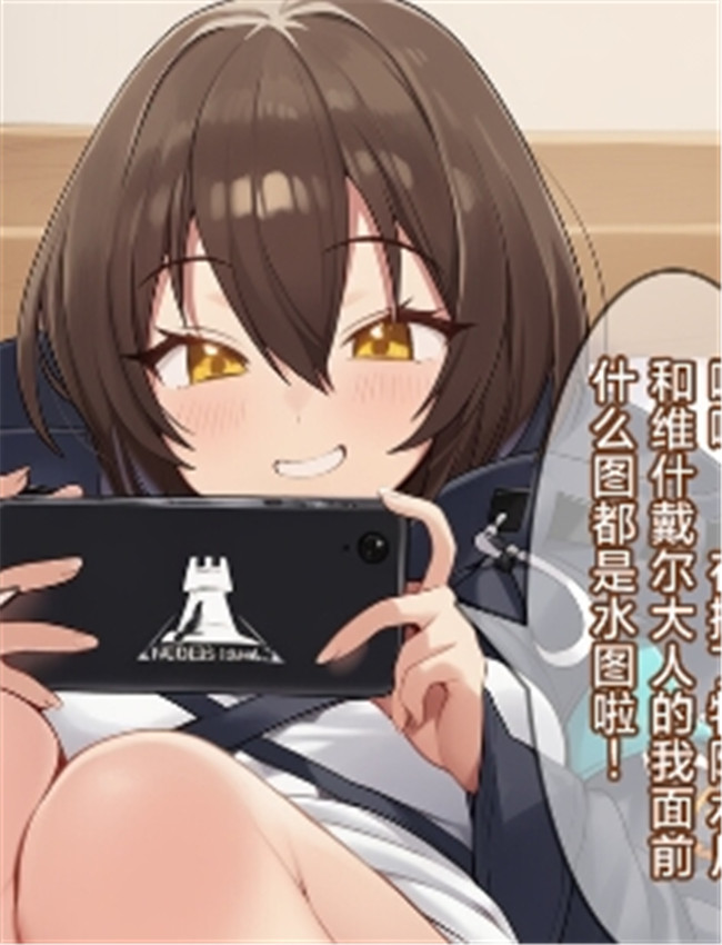 [贱兔] 青春水母少 /></a></div><a class=