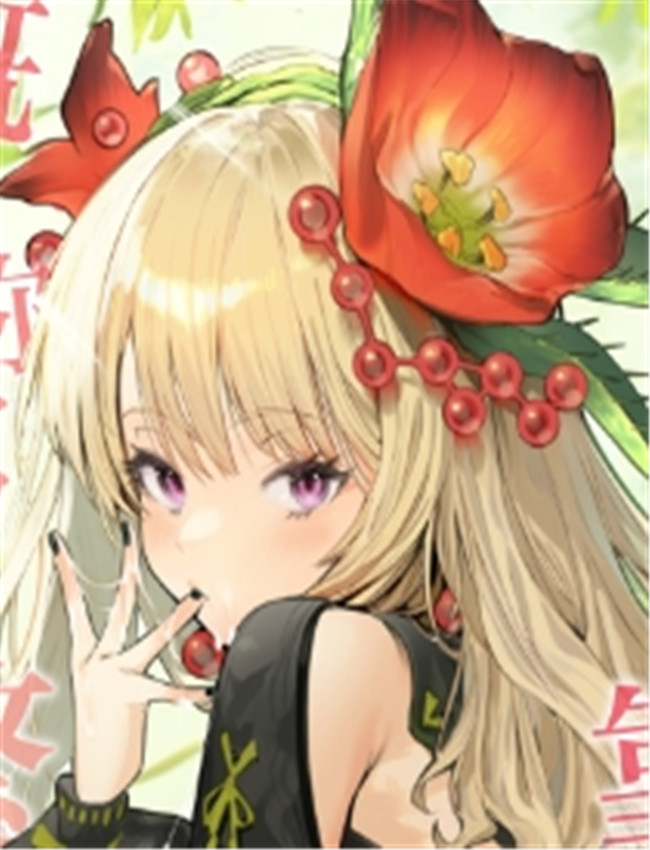 花蜜の庭 (異世快 /></a></div><a class=