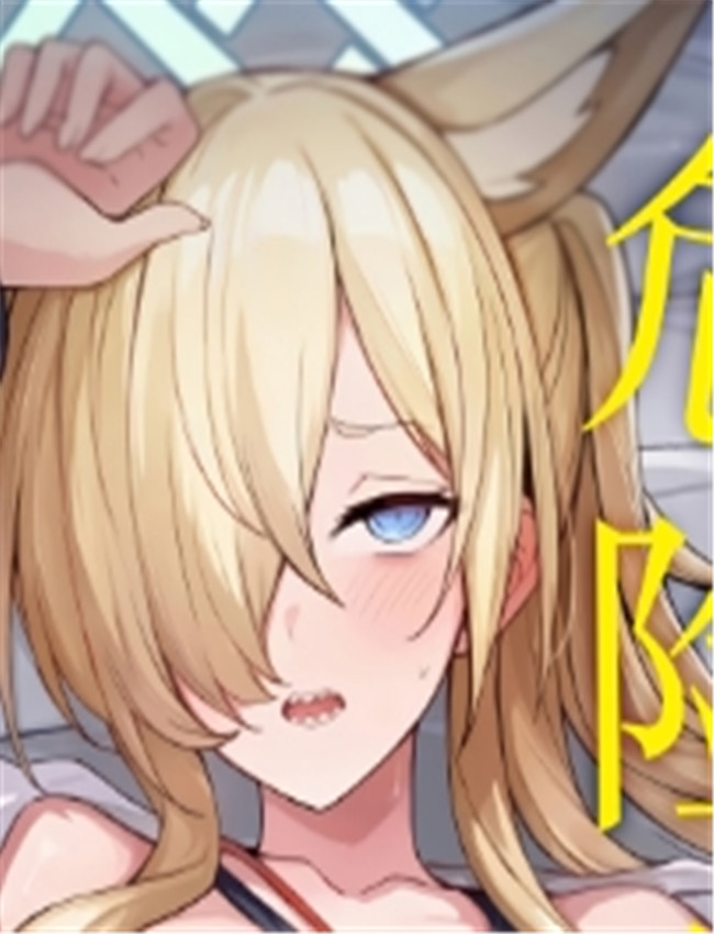 (C105) [毛玉丸] 危険 /></a></div><a class=