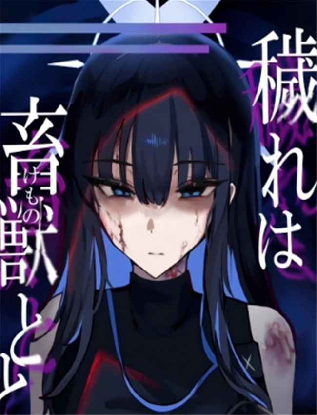 (C104) [こじつケダ /></a></div><a class=