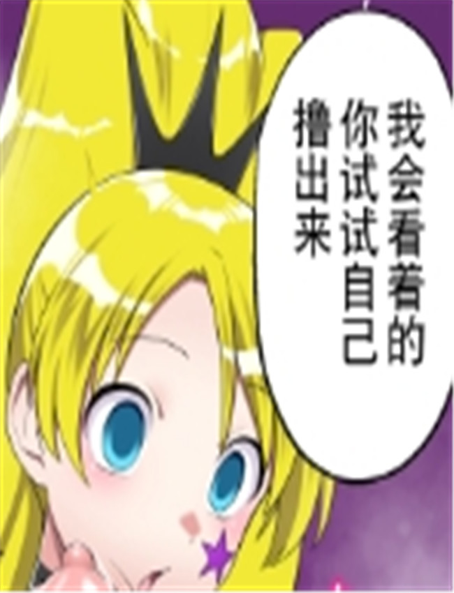 工口漫画[Devil Da /></a></div><a class=