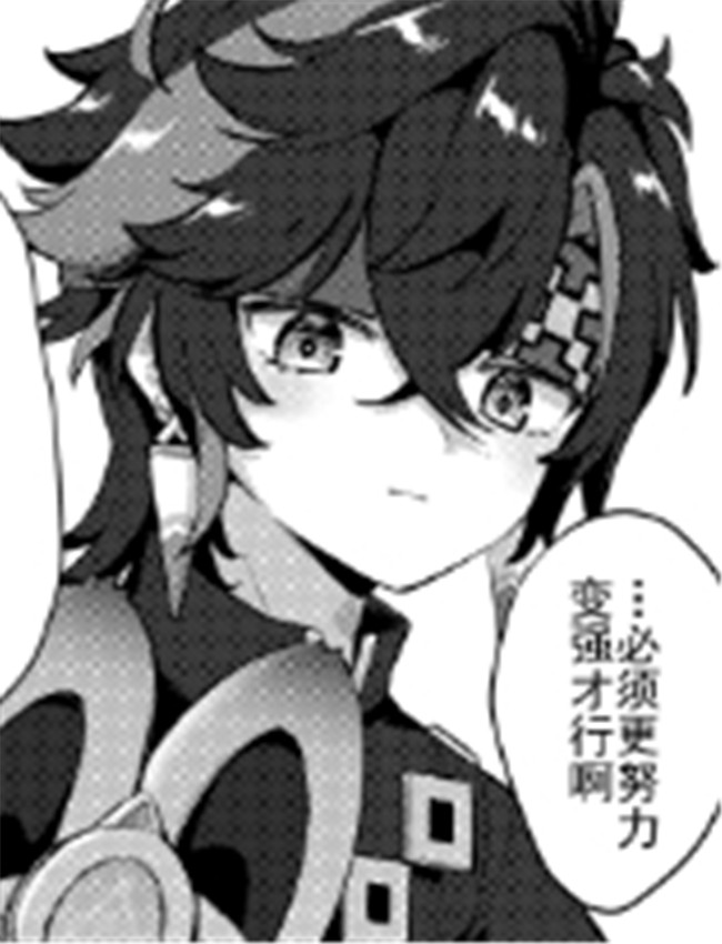 少女漫画(神ノ叡智 /></a></div><a class=