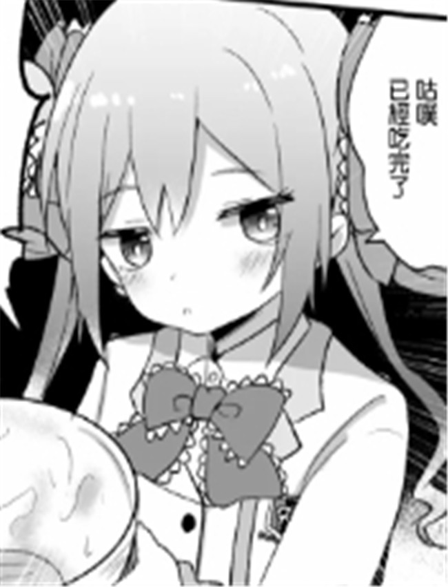 工口肉番本子 キモ /></a></div><a class=