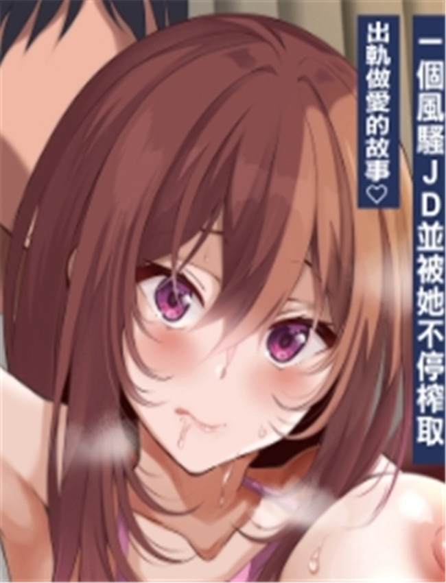 福利漫画h本子 「 /></a></div><a class=