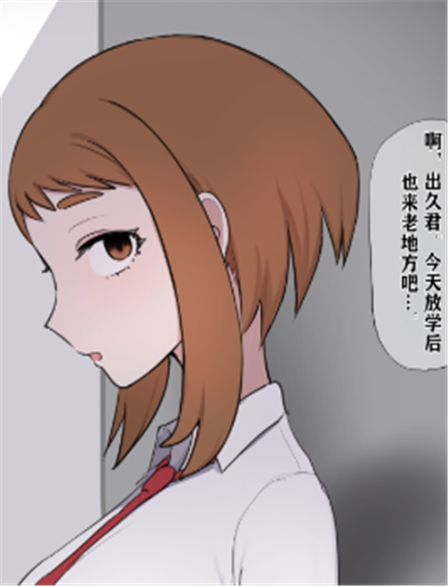 [Giga] お茶子×BBC /></a></div><a class=