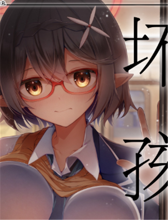 [碧猫 (みどり)] わ /></a></div><a class=